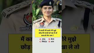 #dream #upsc #drishti_ias #interview #civilserviceexam #ips #officer #motivation