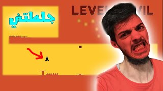 اكثر لعبة بترفع الضغط level devil