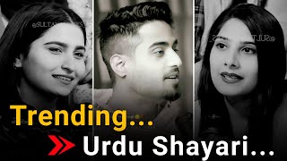 🤘Broken Heart Urdu Poetry Collection || 👍trending sad urdu shayari || #urdushayari