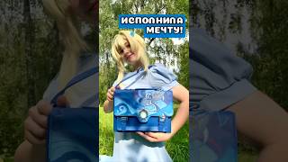 Всегда мечтала о такой! Артикул на вб: 242190109 #косплей #genshinimpact #cosplay #геншин