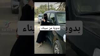 منقبة بدوية #أعجاب_واشتراك_منك_يدعمني