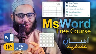 MS Word Full Course In Urdu - Lesson 6 - Insert Menu | Tables | Calendar