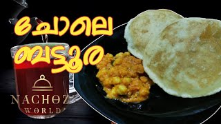 Chole Batura Easy Recipe In Malayalam // Easy North Indian Recipes // Nachoz' world