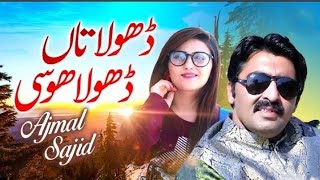 Dhola Tan Dhola Hosi [ Ajmal Sajid ] Saraiki Video Song Slowed + Reverb