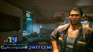 Cyberpunk 2077 [2.0] #19 (Техник-нетраннер)