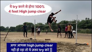 ये technique लगाने से हो जाएगा आपका high jump clear 🔥|| #cpo #delhipolice #highjump #technique #new