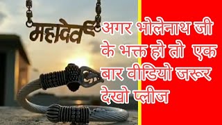 shiv shankar whatsapp status💥 || mahakal 🙏 ka whatsapp status  || jai shiv shankar 2020