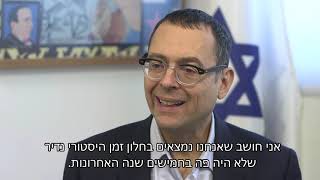 ח"כ צבי האוזר עונה לשאלות חשובות בניוזלטר של תל''ם - 28.11.19