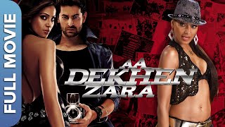 आ देखें ज़रा | भावशीय बताने वाला कैमरा | Aa Dekhen Zara |Neil Nitin Mukesh| Hindi Thriler Full Movie