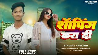 New Bhojpuri Song 2024 | Bhojpuri Gana -  Neelkamal Singh New Bhojpuri Song | #garammasala #markhim