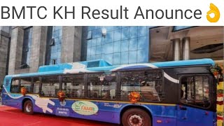 BMTC HK RESULT Anounce 👌👌