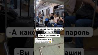 А что еще делать????😂😃😳