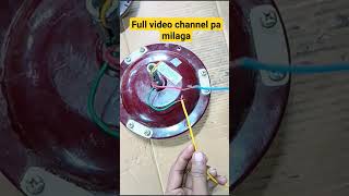 Ceiling fan huming problem kaisa thik karen || ceiling fan sound problem solution #shorts