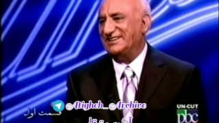 Uncut Tapesh - Parviz Kardan  آنکات طپش - مصاحبه با پرویز کاردان