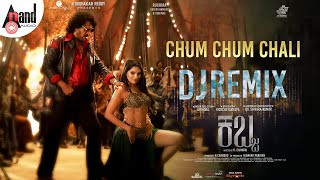 Chum Chum Chali Chali  | Remix Video Song