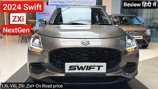 Lo Agayi New👌 2024 Maruti Suzuki Swift ZXi Detailed Review | On Road price New Update Features