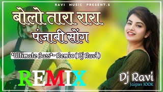 Bolo Tara Rara Dj Remix panjabi Party Song 3D Brazil Mix || Dj Ravi Jaipur 100K