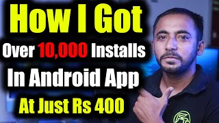 How I get 10k Installs in Play Store in New App | Cheap Promotion to Get Free Installs | Top 5 Ways