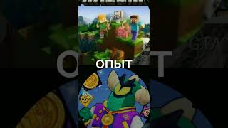 @Minecraft55570 vs я