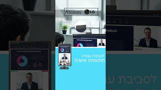 מבצע פסח על מגוון מסכי LG באתר אמירים!