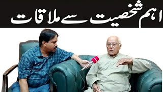 پروفیسر محمد ایوب فاروقی صاحب لیجنڈ شخصیت Prof M Ayub Farooqi sb legend personality