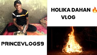 Holika Dahan 🔥 | aaj mere ghar gunjiya bani | Holi 2023 | Princevlogs9 #holikadahan #vlogs