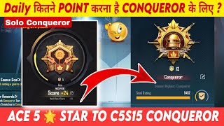 🇮🇳Day - 11 Ace 5 🌟 Star To C5S15 Conqueror | Solo Conqueror Tips & Tricks | ( Virat Gaming )🥳