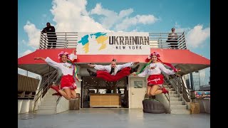 Ukrainian Dancers New York City Ukrainian Party Boat