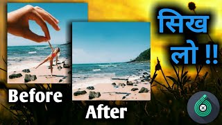 Download Touch Retouch App Free  | Use of App ?? | Remove Unwanted Object From Photos