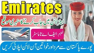 Emirates Cabin Crew Job Vacancy 2024 | Emirates Cabin Crew Recruitment 2024 | Emirate Jobs Pakistan