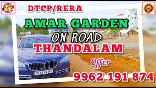 OMR ON ROAD VILLA PLOTS FOR SALE THIRUPORUROMR|THANDALAM| #plotforsale #omr #plot #sale #tcs #sipcot