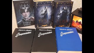 Прочитанные книги #3//10.2023