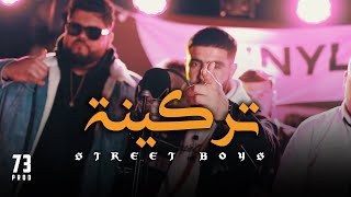 Street boys - tarkina l تركينة  - Outro   (Official Music Video)