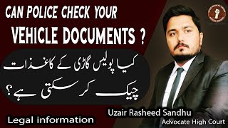 Can Police Check Vehicle Documents | Supurdari