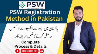 PSW Registration Method in Pakistan | Import Export License | Pakistan Single Window