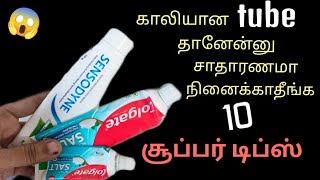 அடி ஆத்தி இது தெரியாம தூக்கிப்போட்டோமே😱/Kitchen tips in tamil/reuse ideas tamil/@puthumaisamayal&cra