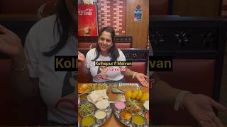 Authentic Kolhapuri & Malvani Mejwani in Ghatkopar #kolhapur #kolhapurifood #malvani #malvanifood