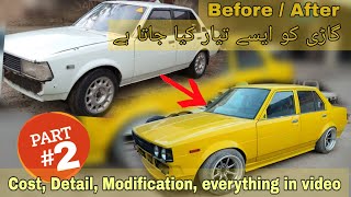 1982 Corolla Project, part 2, making and modification details #grow #bodyparts #fyp #modify #sports