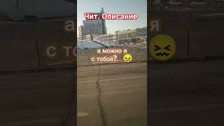 кто не понял, я в Самаре :] #хочуврекомендации #youtube #capcut #рекомендации