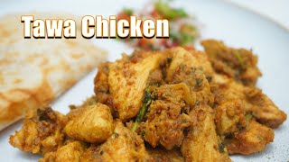 Easy Tawa Chicken | Bhuna Chicken | Easy Cooking Skill