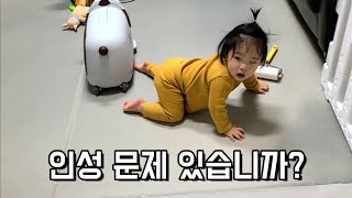 [짱짱이] 인성 문제 있습니까?/ 꼭 끝까지 보세유!