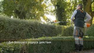 Аккумуляторные удлиненные ножницы STIHL HLA 65, горизонтальный рез с расправленным ножом