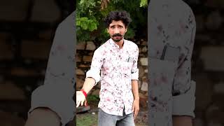 राजस्थान मे नेट चालु #shorts #youtubeshorts #tardingshorts #comedy #reels #rajastanicomedy #tarding