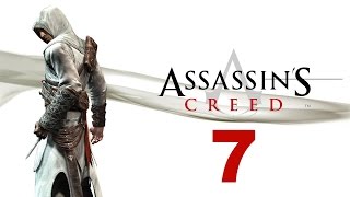 Прохождение Assassin's Creed - Часть 7: Вильям Монферат (Акра)