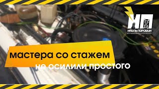 Ремонт а/м 2106. Рывки на любых дросселях. Ищем причину.