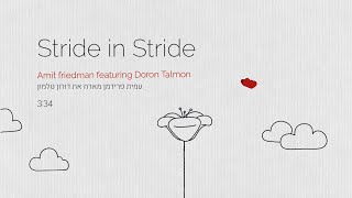 (Jane Bordeaux) Stride in Stride Amit Friedman Featuring Doron Talmon