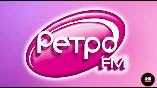 Реклама на Ретро FM