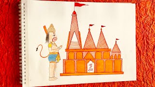 Ram mandir drawing | Jai Shree Ram drawing / painting | #drawing #raamaayan #ram