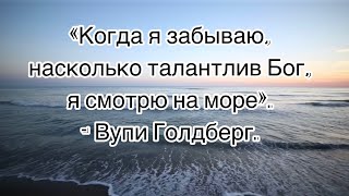 МОРСКОЙ ПРИБОЙ, ШУМ ВОЛН , РЕЛАКС ДЛЯ СНА , МЕДИТАЦИЙ , ОБУЧЕНИЯ И ТВОРЧЕСТВА