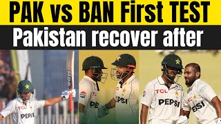 Pak Vs Ban Test :  Finally International Cricket Back | Well done Saim Ayoub & Saud Shakeel